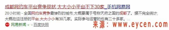 太好了，滴滴再出新规，多平台接单不再受限，滴哥5台手机一起接单