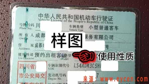 网约车如何合法上路运营？