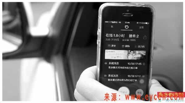 深圳拟“严管”网约车 将建立统一的驾驶员许可条件-网约车营地 | 网约车司机自已的交流平台