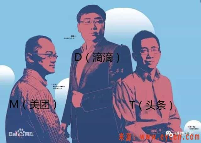 开战！滴滴：正计划断开高德接口