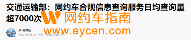 不跑了！大批司机正在退出网约车