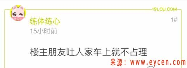 把乘客当成上帝判责司机扣钱，平台的惯得乘客上了天