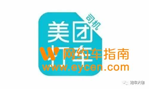 美团司机驾龄不够是怎么注册上的？驾龄不够三年怎么注册美团司机-网约车营地 | 网约车司机自已的交流平台