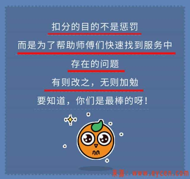 滴滴申诉：同样的问题却有不同的判责, 滴滴判责不看证据看心情?