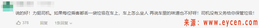 乘客投诉，滴滴致电司机，滴哥一番话怼的客服哑口无言……-网约车营地 | 网约车司机自已的交流平台