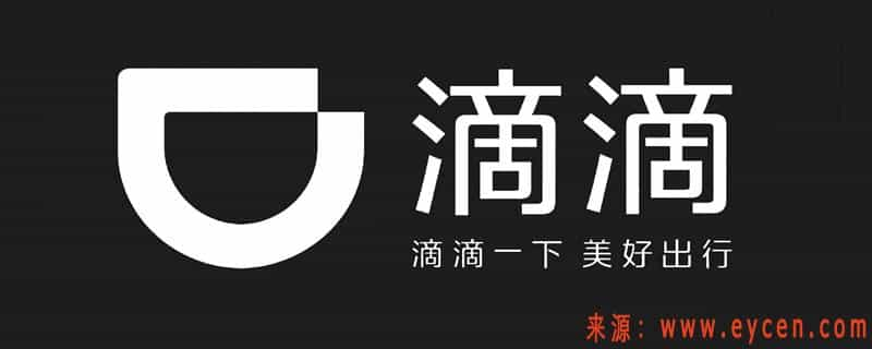 滴滴特惠快车是什么？滴滴特惠快车一口价-网约车营地 | 网约车司机自已的交流平台