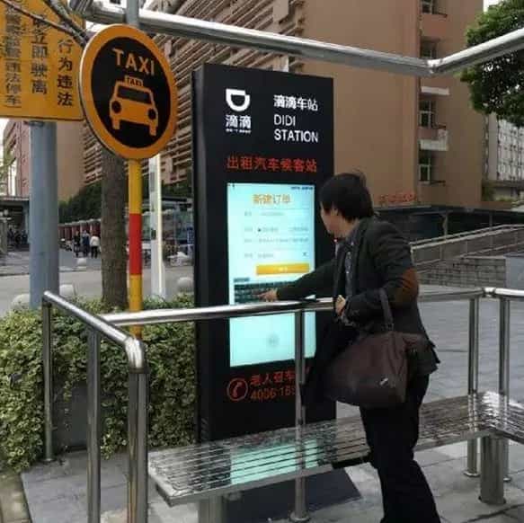首批滴滴车站在北京上海上线，打车找司机更方便！-网约车营地 | 网约车司机自已的交流平台