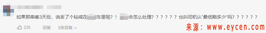 乘客投诉，滴滴致电司机，滴哥一番话怼的客服哑口无言……1