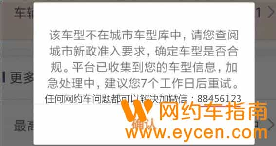 滴滴轻快司机怎么变成快车司机-办法方法-网约车营地 | 网约车司机自已的交流平台