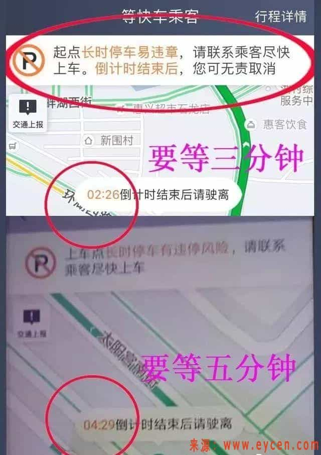 滴滴司机期待的新功能，终于要在全国推广了-网约车营地 | 网约车司机自已的交流平台