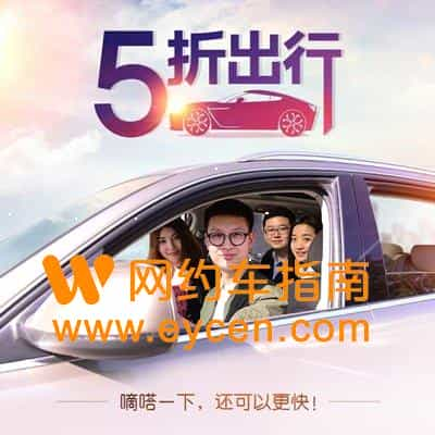 教你嘀嗒顺风车营运车 公司车 超龄车 车型不符怎么注册-网约车营地 | 网约车司机自已的交流平台