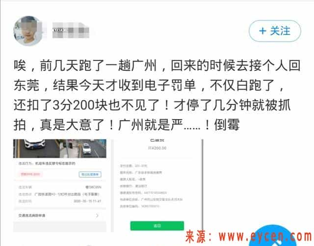 2020年做顺风车司机是什么体验？看网友怎么说-网约车营地 | 网约车司机自已的交流平台