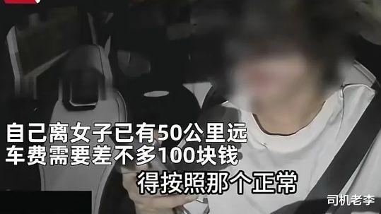 手机遗失，乘客竟要求司机开50公里免费送回，司机直接开进派出所-网约车营地 | 网约车司机自已的交流平台